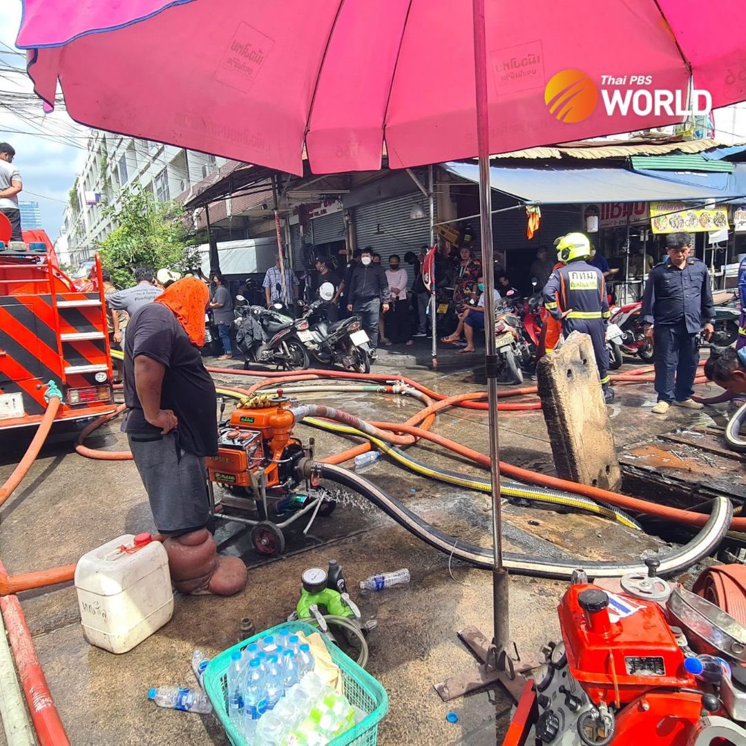 A blaze in Bangkok's Bon Kai community in Pathumwan district this afternoon has destroyed several houses. The fire is now under control