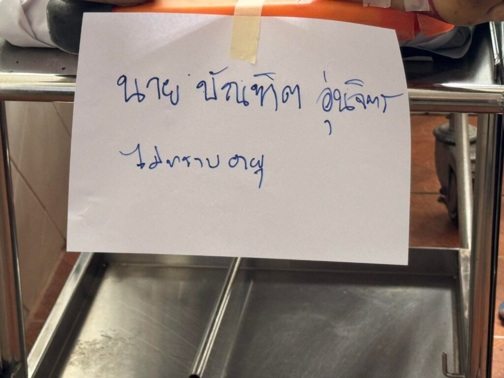 Bundit Unchit y Namkhong Boontaeng, de 8 años, civiles muertos en el subdistrito de Dan, distrito de Kap Choeng, provincia de Surin, durante el bombardeo transfronterizo.