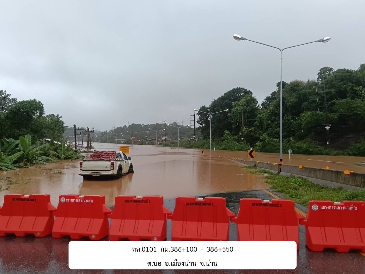 Much of Nan province is under water, after being hit by the effects of weakening Tropical Storm Wipha, which swamped Phumin Temple, home to the famous “Whispering Love” mural. Schools, hospitals and communities in the province are also experiencing deep flooding