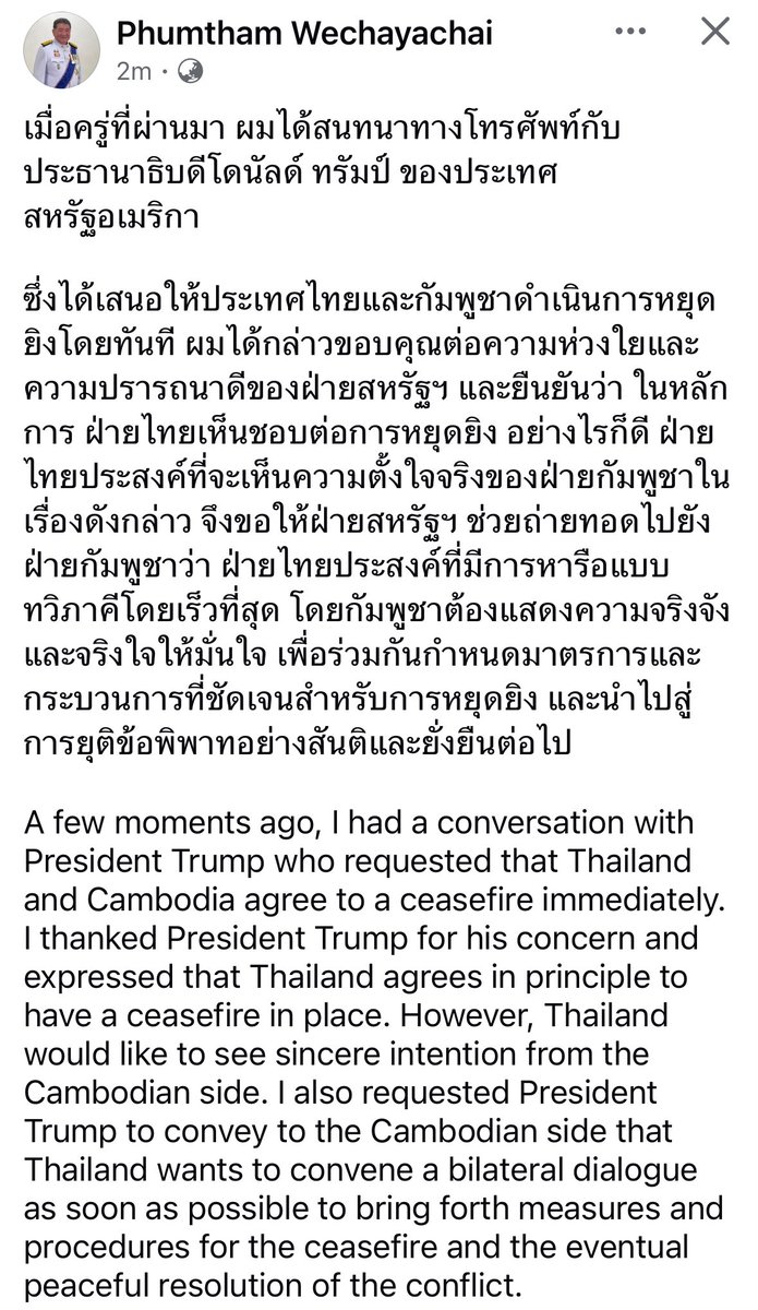 Acting PM Phumtham said after his conversation with Trump that he had thanked the US president for his concern and conveyed that Thailand agrees in principle to a ceasefire. However, he emphasized that Thailand would like to see sincere intention from the Cambodian side. He added that he also asked Trump to relay to Cambodia that Thailand wishes to convene a bilateral dialogue as soon as possible to establish concrete measures and procedures for a ceasefire and, ultimately, a peaceful resolution to the conflict