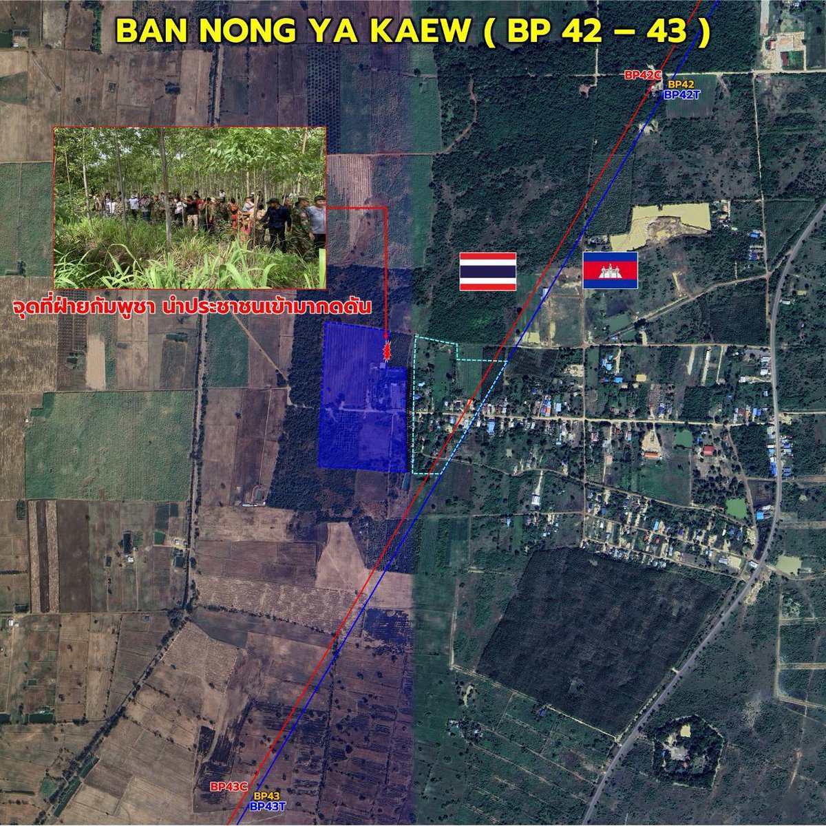 Thai authorities have reaffirmed that Ban Nong Ya Kaeo in Sa Kaeo Province is fully within Thai territory, rejecting Cambodian claims and detailing their lawful, internationally guided response to violent Cambodian protests on September 16–17